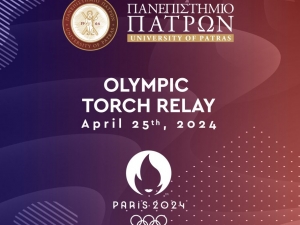 Τελετή Αφής Ολυμπιακής Φλόγας στο Πανεπιστήμιο Πατρών