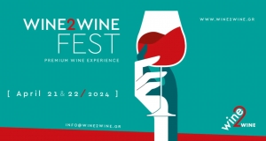 To Wine2Wine Fest έρχεται στις 21&22 Aπριλίου στην Πάτρα