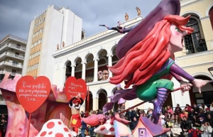 Πάτρα – Καρναβάλι: «Μην πάρετε το αυτοκίνητο στο κέντρο το τριήμερο» κάνει έκκληση ο δήμος
