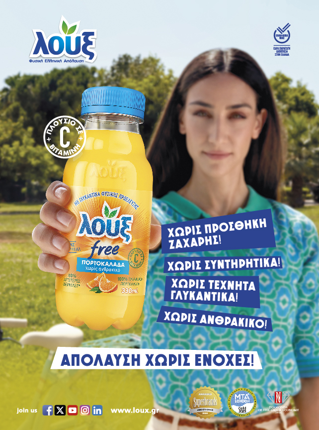 Μακέτα