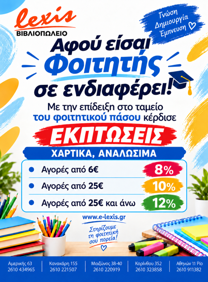 Μακέτα