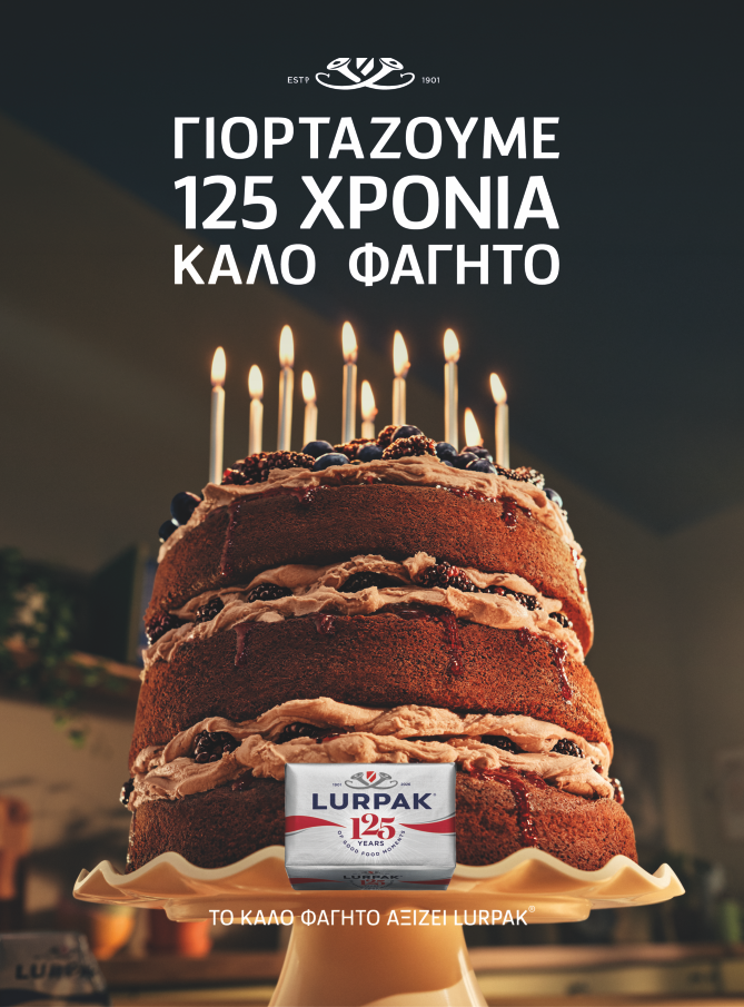 Μακέτα