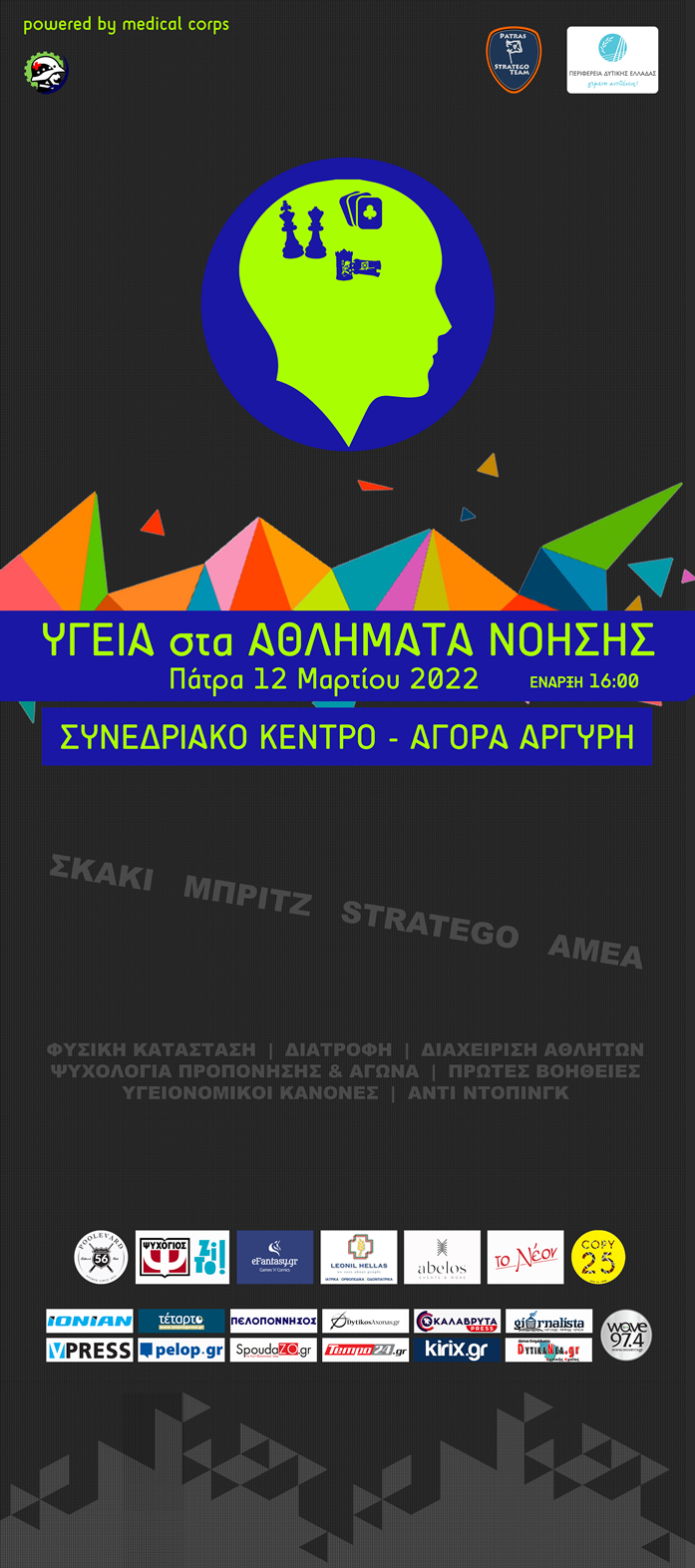 275085689_3034766713503682_4670327430334442527_n.png