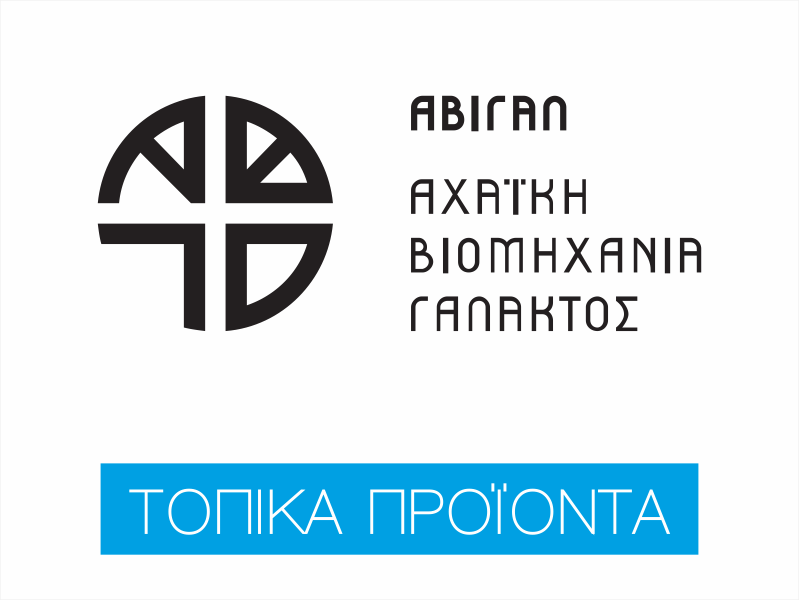 AVIGAL ΤΠ