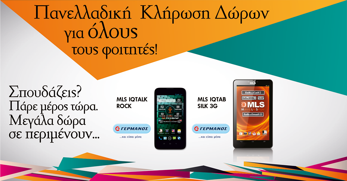 Prosfora-facebook-January