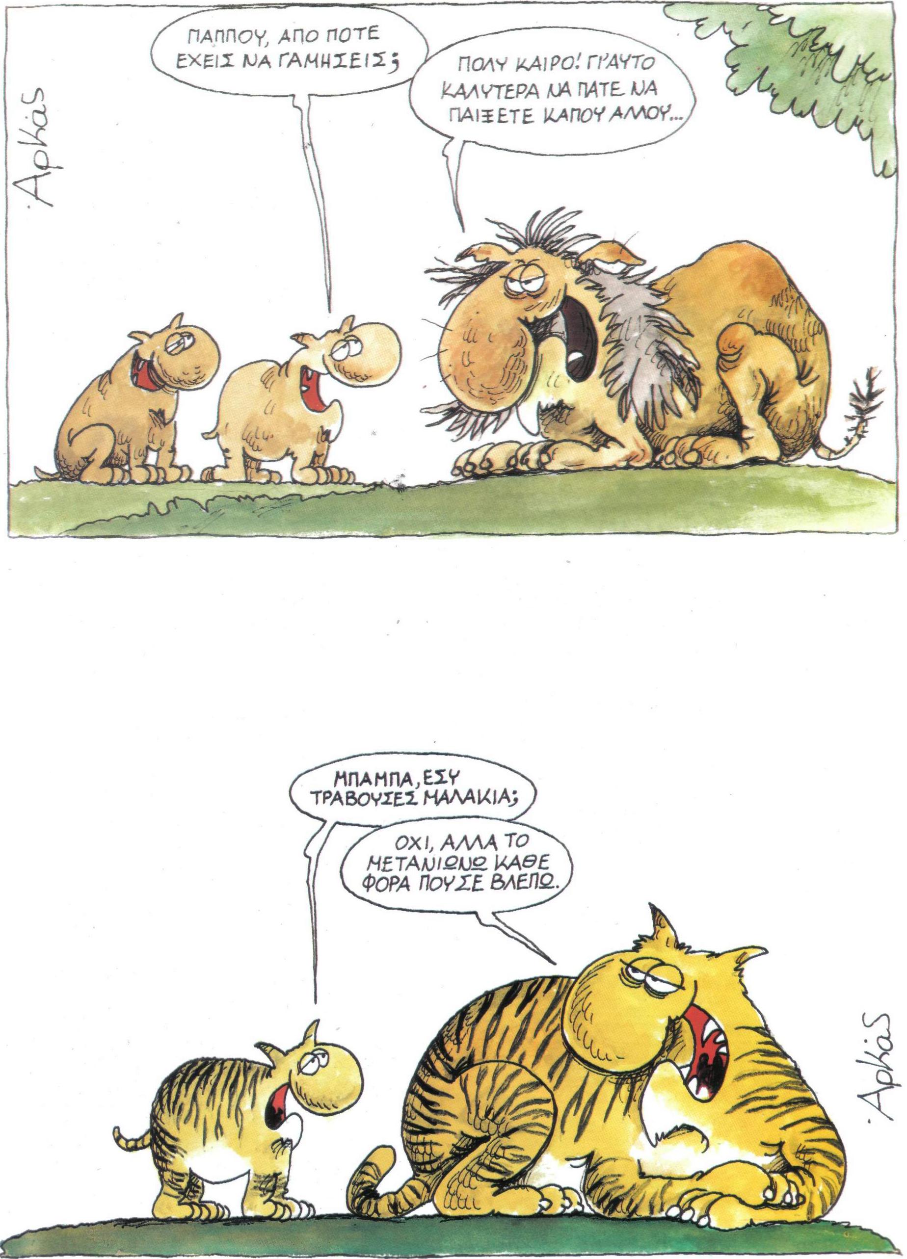 arkas10