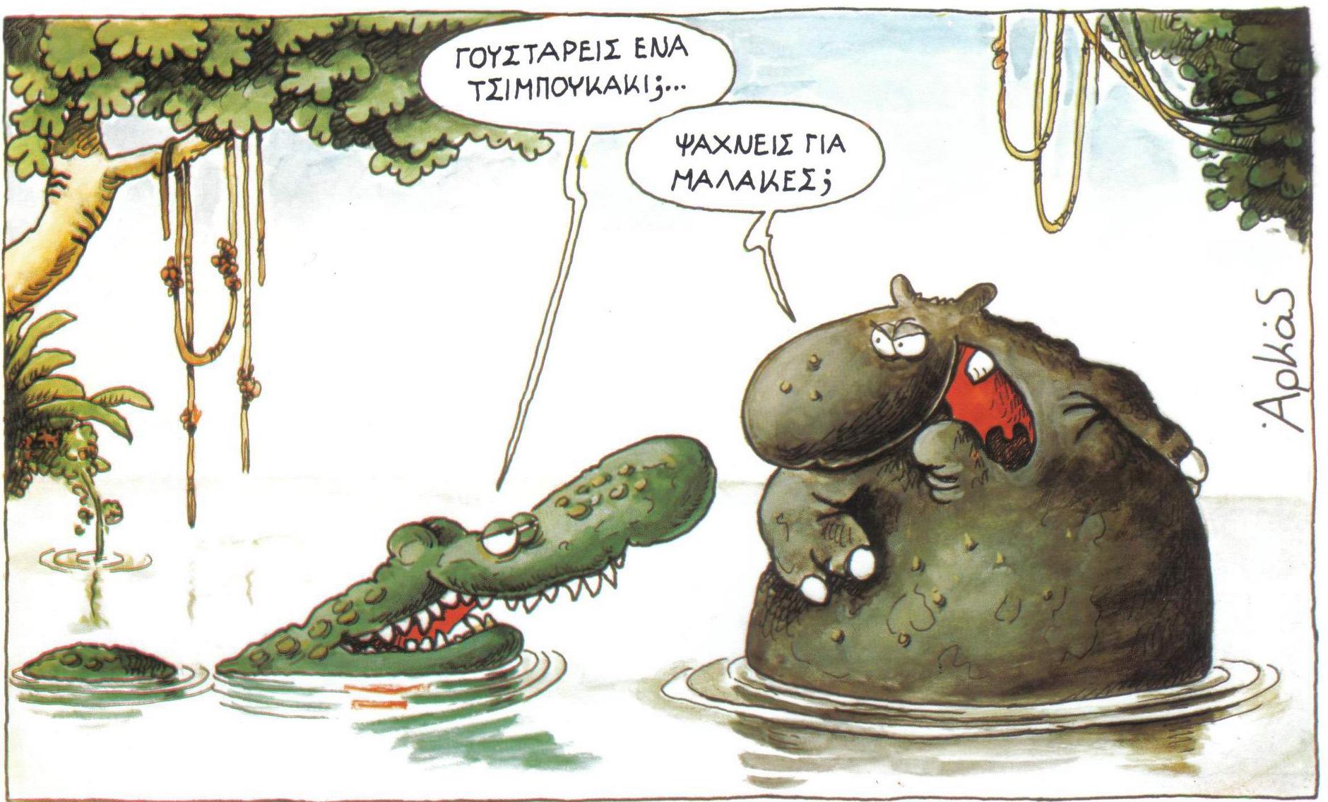 arkas2