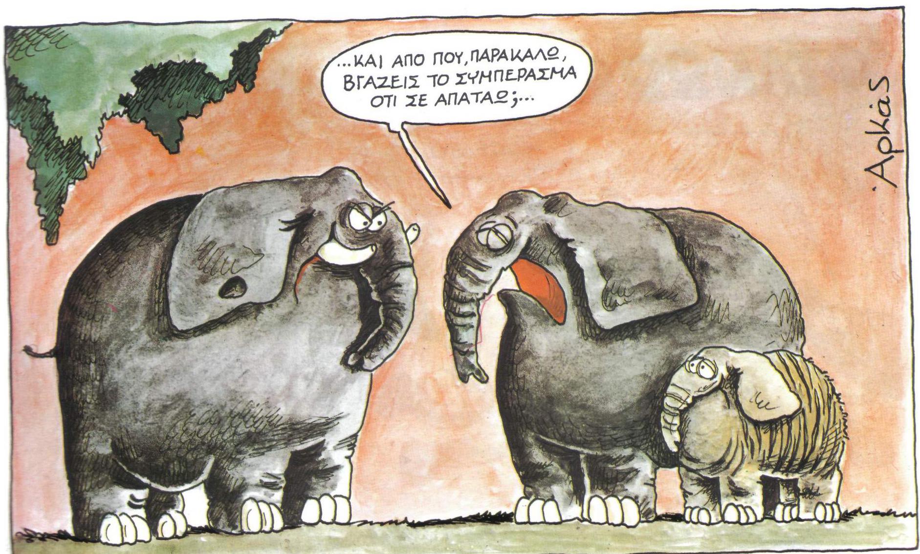 arkas4