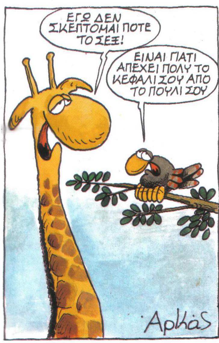 arkas9