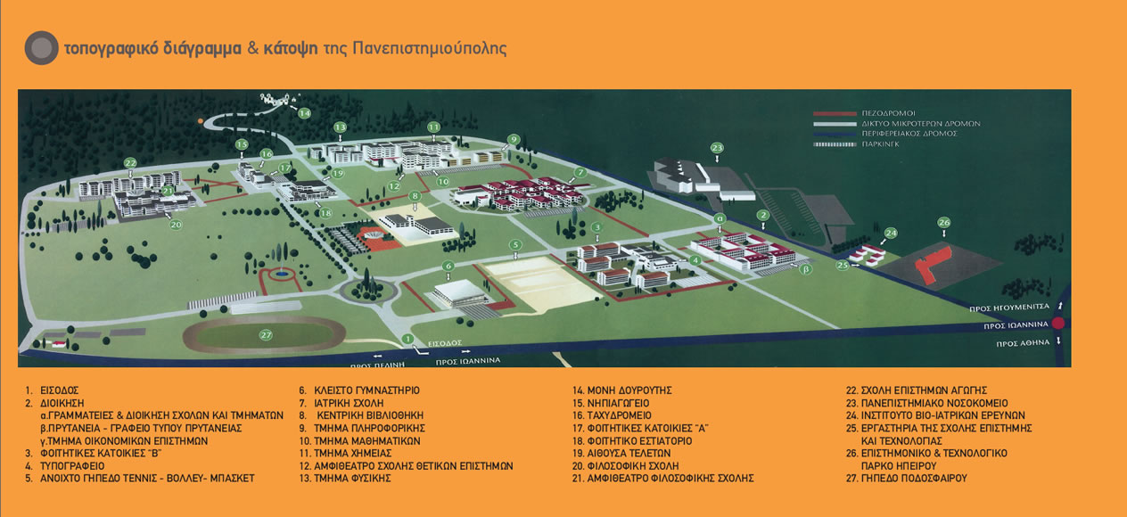 campus-map-gr