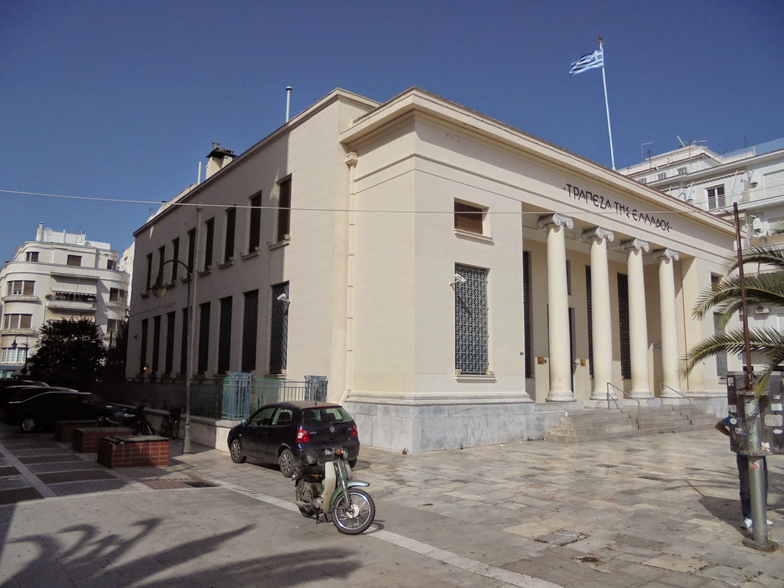 Trapeza tis Ellados Volos 01