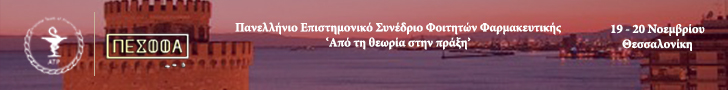 ATP Banner