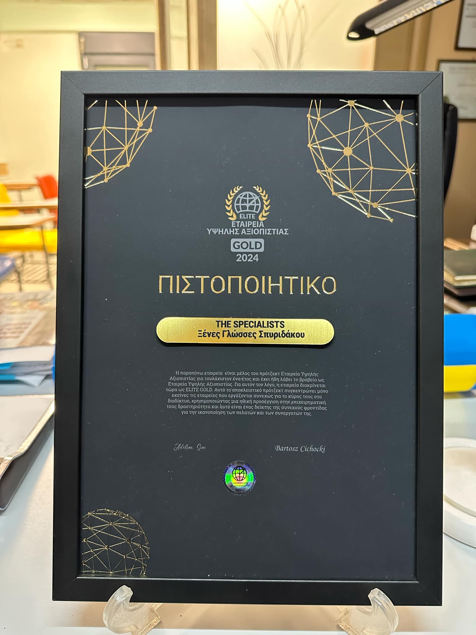 Μακέτα
