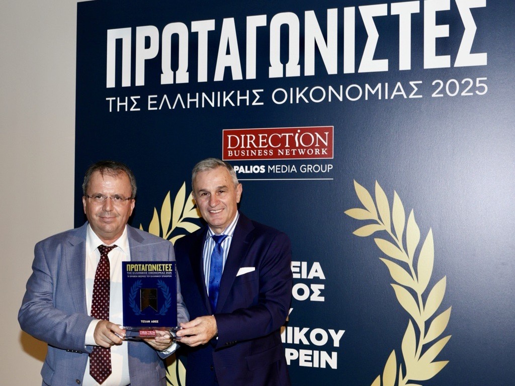 ΤΕΧΑΝ 2