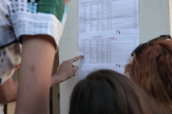 Πανελλήνιες 2021: Ανακοινώθηκαν ο αριθμός των εισακτέων και η ελάχιστη βάση εισαγωγής ανά σχολή - Δείτε πίνακες