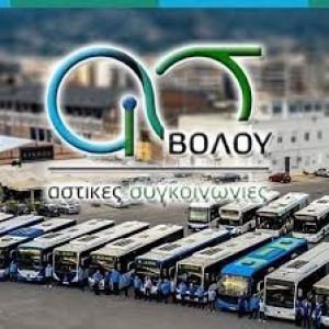 Φθηνότερα εισιτήρια ΚΤΕΛ για τους φοιτητές του Βόλου