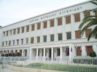 Χορήγηση υποτροφιών από το Ίδρυμα Ευγενίδου