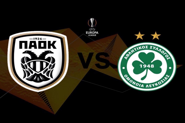 Europa League: Μονόδρομος η νίκη για τον ΠΑΟΚ με αντίπαλο την Ομόνοια