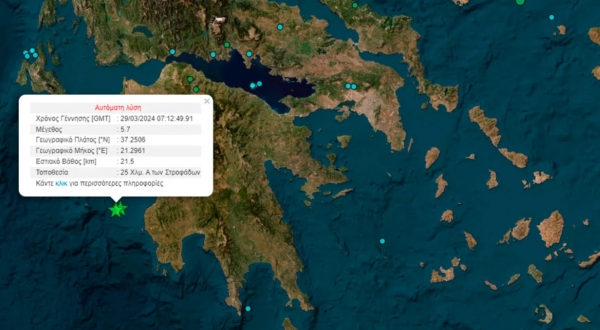 Δύο σεισμοί 5,6 και 5,7 Ρίχτερ ανοιχτά της Ηλείας - Αισθητοί και στην Αττική