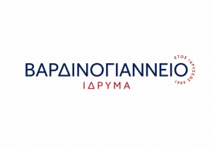 Βαρδινογιάννειο Ίδρυμα: 46 υποτροφίες σε προπτυχιακούς φοιτητές