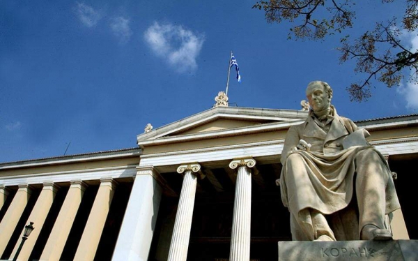 43ο παγκοσμίως το ΕΚΠΑ στις επιστημονικές αναφορές από άλλα πανεπιστήμια