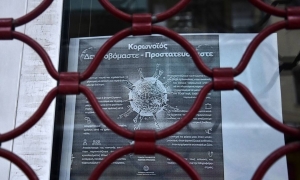 Κορονοϊός: Η Ελλάδα σε καραντίνα - Τι μένει κλειστό, τι θα λειτουργεί