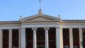 136 φοιτητές στο ελληνικό «Erasmus»