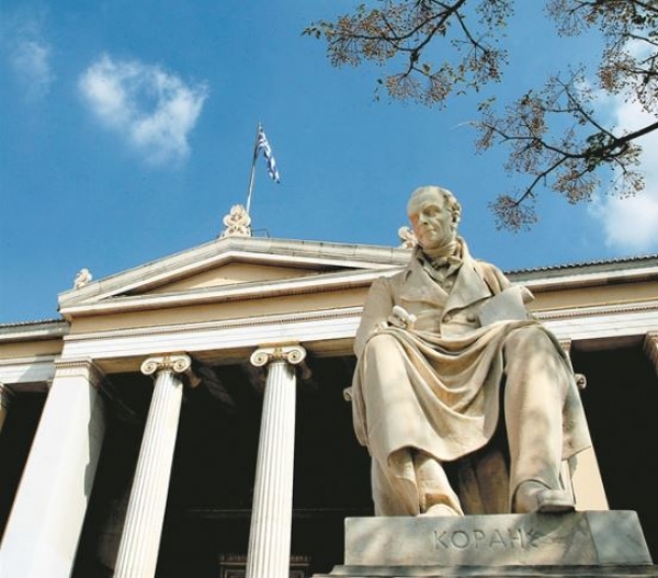 Κίνητρα για να επιστρέψουν οι επιστήμονες από το εξωτερικό