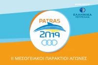 Η μεγάλη γιορτή της Μεσογείου ξεκινά την Κυριακή στην Πάτρα