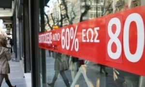 Black Friday 2018 καταστήματα: Δες ΕΔΩ ποια ξεκίνησαν ΗΔΗ τις ακραίες εκπτώσεις!