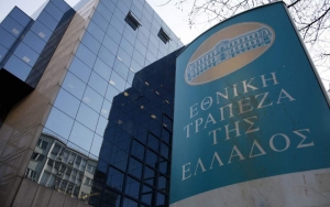 H Εθνική Τράπεζα άνοιξε 20 θέσεις αμειβόμενης πρακτικής για φοιτητές!