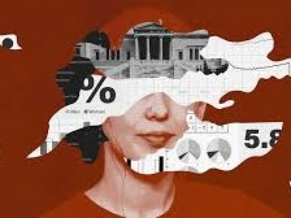 Ακαδημαϊκό Ημερολόγιο 2025 - 2026