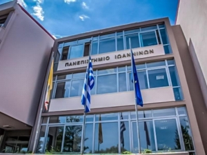 5,6 εκαττομύρια ευρώ στο Παν. Ιωαννίνων για την αναβάθμιση των Φοιτητικών Εστιών