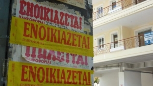 Ενοικίαση κατοικίας: 7 συμβουλές για τους νέους φοιτητές