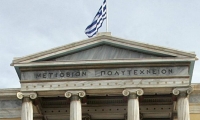 Μετσόβιο Πολυτεχνείο: Έξι καθηγητές στους ερευνητές με την μεγαλύτερη επιρροή παγκοσμίως