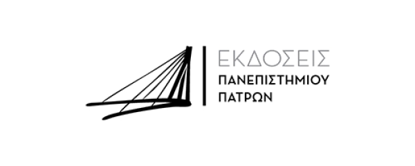 Εορταστικό Bazaar των Εκδόσεων στο κέντρο της πόλης