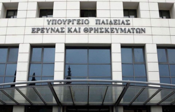 Φοιτητικό στεγαστικό επίδομα: Νέα προθεσμία για αιτήσεις