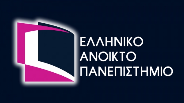 Υποτροφίες ΕΑΠ : Δικαιούχοι και Αιτήσεις