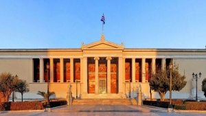 Μη κρατικά ΑΕΙ: Οι προϋποθέσεις εγκατάστασης και οι όροι λειτουργίας, τι αλλάζει για το δημόσιο πανεπιστήμιο
