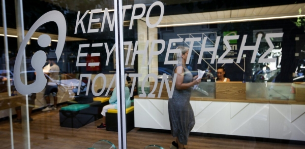 Τέλος οι ουρές στα ΚΕΠ, όλα από το σπίτι μας με ένα κλικ