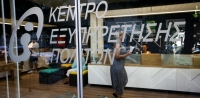 Τέλος οι ουρές στα ΚΕΠ, όλα από το σπίτι μας με ένα κλικ