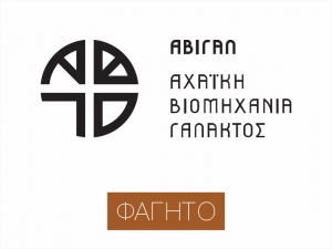 Αβιγαλ