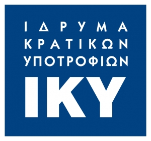 To πρόγραμμα IKYDA 2024 θα χρηματοδοτήσει ερευνητικά έργα