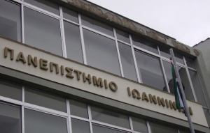 Φοιτητική στέγη: Ένα πρόβλημα που επιμένει