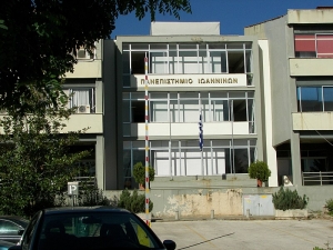Πανεπιστήμιο Ιωαννίνων: Καταργήθηκαν τρία τμήματα
