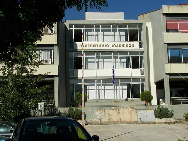 Πανεπιστήμιο Ιωαννίνων: Καταργήθηκαν τρία τμήματα