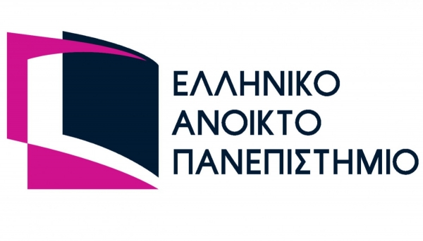 Ενημέρωση σχετικά με Θερινό Σχολείο του Ανοικτού Ελληνικού Πανεπιστημίου (ΕΑΠ).