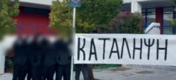 Φοιτητές αντιδρούν στις καταλήψεις για τα μη κρατικά ΑΕΙ