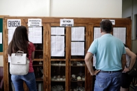 Πανελλαδικές 2020 : Οι πρώτες εκτιμήσεις για τις σχολές σε όλα τα επιστημονικά πεδία
