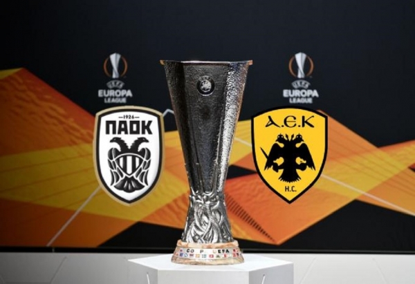 Europa League: Αυτοί είναι οι αντίπαλοι για ΠΑΟΚ - ΑΕΚ